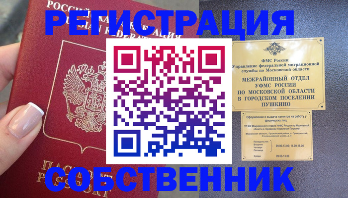 форма 3 в Вилючинске